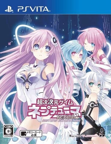 http://img2.wikia.nocookie.net/__cb20140526073258/hyperdimensionneptunia/images/thumb/4/47/Hyperdimension_Neptunia_Re%3BBirth2_Sisters_Generation_Jap_Box_Cover.jpg/370px-Hyperdimension_Neptunia_Re%3BBirth2_Sisters_Generation_Jap_Box_Cover.jpg