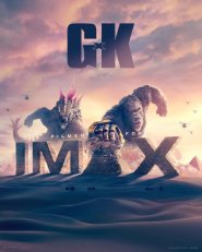 Immagine Godzilla e Kong – Il nuovo impero: ecco il poster IMAX