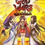 https://www.akibagamers.it/wp-content/uploads/2018/03/god-wars-the-complete-legend-05-150x150.jpg