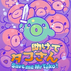 https://www.akibagamers.it/wp-content/uploads/2018/10/save-me-mr-tako-recensione-boxart-300x300.jpg
